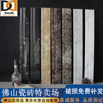 Living room bedroom floor tiles 800X100 floor skirting line Black golden flower deep Coffee Net floor tile trimming line