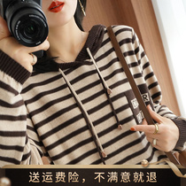 Gocie Withdrawal Cabinet Foreign Trade Export Cut Tail Goods European Stand Stripe with Cap Sweater Womens Spring Wool Knitted Long Sleeve Blouse