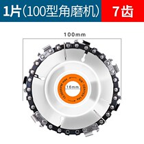 Angle grinder chain saw woodworking cutting piece 4 inch 100 general electric chain saw chain saw cutting machine saw blade