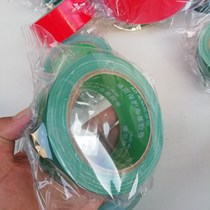 High-viscosity color wedding cloth tape Non-marking strong special protection floor carpet tape color specifications are selected