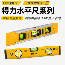 High precision aluminum alloy ruler body DL290230 adjustable horizontal transverse longitudinal 45 ° measurement