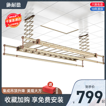  Schneider embedded balcony integrated ceiling Intelligent electric clothes rack Invisible ultra-thin lifting drying clothes rack