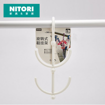 Japanese NITORI Yitori home household shoe rack multifunctional drying rotatable double hook shoe rack