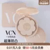 Товары от vcn旗舰店