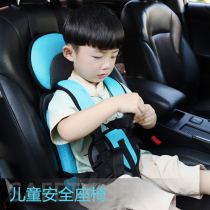 Child Safety Seat car baby simple portable car universal baby car artifact safety belt cushion