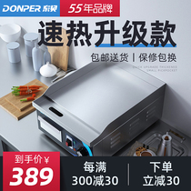 Dongbei electric grate stove commercial small hand cake machine automatic teppanyaki fried rice fried squid equipment 360A