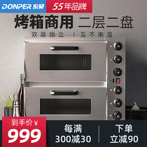 Dongbei electric oven Commercial double-layer baking bread pancake pizza oven Two-layer two-plate oven oven PSL-2M