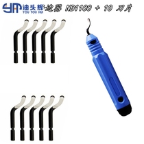 High-quality scraper blade BS trimming knife deburring trimmer NB1100 chamfering knife household knife