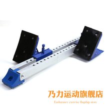Hot selling starter aluminum alloy starter plastic runway starter runner track and field competition starter