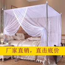 Mosquito nets Home Bedrooms minimalist Plum Blossom encryption Anti-dust Prevention 1 2 m 1 5 m Bedsheets 1 8 x 2 m