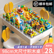 Childrens building blocks toys big granular building blocks table multifunctional boys and girls assembly baby puzzle table and chair set