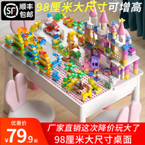 Girls series LEGO large particles Childrens building blocks table Baby assembly toys Puzzle multi-functional intelligence brain