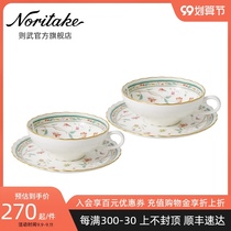 Noritake Wu HANASARASA coffee cup saucer European afternoon tea cup tea set high-end set gift box