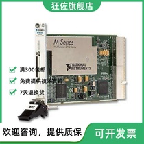 New NI PXI-6251 data acquisition card 779631-01 multifunction I O module spot Shunfeng