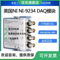 US -9234 data acquisition DAQ module 779680-01 4 channels