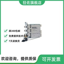 Brand new original US NI PXI-5152 data card 779772-02 779772-01 spot Shunfeng