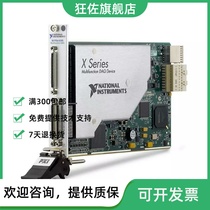 US PXIe-6365 data acquisition card AI AO DIO multifunction DAQ 783633-01