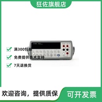 Keyssight is the German 34401A 6 1 2 digit Wanuses Table Anteren 34401A Digital Wander Table