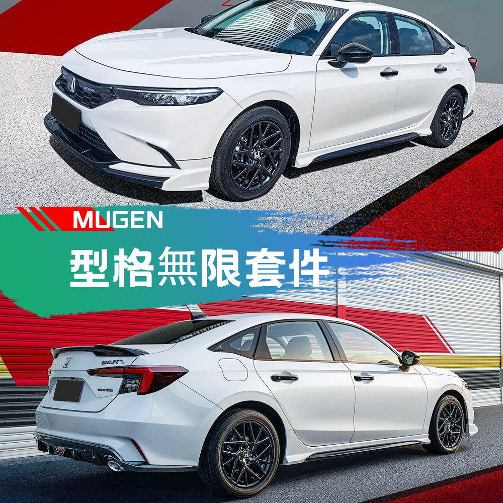 本田型格无限套件-本田型格无限套件促销价格、本田型格无限套件品牌- 淘宝