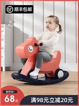 Trojan balance car rocking horse boy plastic baby rocking chair dual-use baby riding car two-in-one
