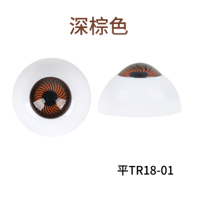 taobao agent Doll, three dimensional eyeball, toy, 60cm, 16mm