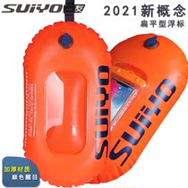 New water friends follow-up bug buoy water mark thickened mobile phone clothes adult children swimming waterproof equipment