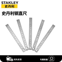  Stanley ruler Stainless steel 150mm Steel ruler 15 30cm Steel ruler 60cm long ruler High precision ruler