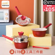 Didinika flower food supplement pot didinika baby baby frying cooking and steaming one of the official flagship store non-stick milk pot