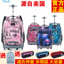 American tilami primary school student tie rod bag children large capacity waterproof male and female trolley case 6-12 years old