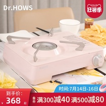 Dr HOWS Korea imported cassette stove gas portable stove Outdoor windproof picnic household barbecue gas stove