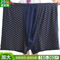 Mens special size flat corner underwear for older people Gats up overweight Bamboo Charcoal Fiber High Waist Fagged Pants Thin