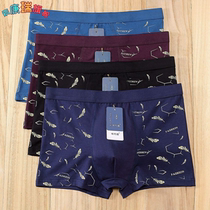 Mens underwear pure cotton trendy underpants boys full cotton shorts head sports comfortable and breathable flat angle pants