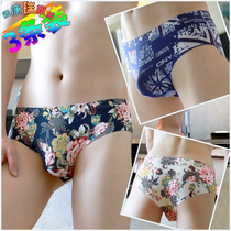 Mens underwear Mens ice Silk Triangle pants Summer ultra-thin breathability sensation No marks transparent shorts Adult personality trends