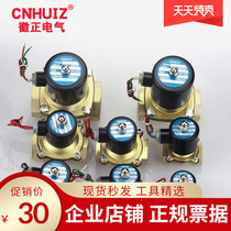 2W total copper solenoid valve water valve switch valve 3 points 4 points 6 points 1 1 inch 2 1 5 inch 2 inch valves 220V 24V
