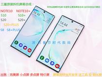 Samsung S8 S8 S10 S10 NOTE10 S20 s20 screen assembly to support the national send repair