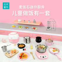  Mini kitchen real cooking full set of childrens cooking small kitchenware set house girl net red toy real cooking