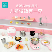  Mini kitchen real cooking full set of childrens cooking small kitchenware set house girl net red toy real cooking