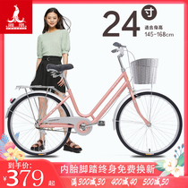  Phoenix bicycle womens adult city to work lightweight riding 24 26 inch lady commuter car student bicycle