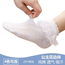 White lace socks Latin dance socks girls exam professional competition dedicated childrens cotton thin lace princess