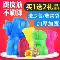 Old-fashioned rubber band rope jumping rubber band high elastic durable childrens sports stretch student kindergarten