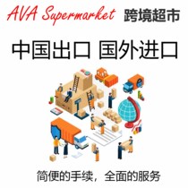 Personal imported stereo camera refrigerator washing machine oven home appliance digital products overseas
