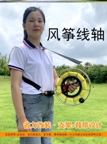 Kite spool hand wheel anti-reverse big wheel adult kite disc wire wheel hand wheel reel wheel