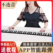 Foldable piano 61 keys portable simple hand roll electronic organ students children beginner multi-function soft keyboard