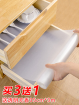 Japanese MUJIE cabinet drawer cushion paper kitchen cabinet waterproof antibacterial wardrobe moisture-proof sticker insole