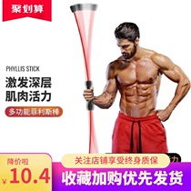 Filius rod detachable Feili earth tremor rod Feili Lux rod Pendulum Feili Shi rod German laborious gas rod shock
