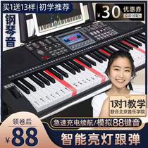 Smart portable electronic organ charging home beginners children adults 61 keyboard kindergarten teachers professional electric steel 88