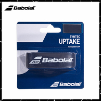 babolat Baoli comfortable handle leather UPTAKE