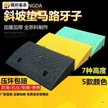 Lengwei slope board step climbing mat road tooth rubber plastic roadside stone car mat road along slope shoulder friction