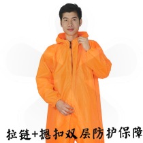 Pig-raising clothes anti-odor feeding pigs clothes farm work clothes washing clothes waterproof clothing whole body