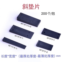 Door and window mounting gaskets Outer frame fixed mounting pads Glass adjustable inclined pads Cabinet pads wedge-shaped plastic inclined gaskets